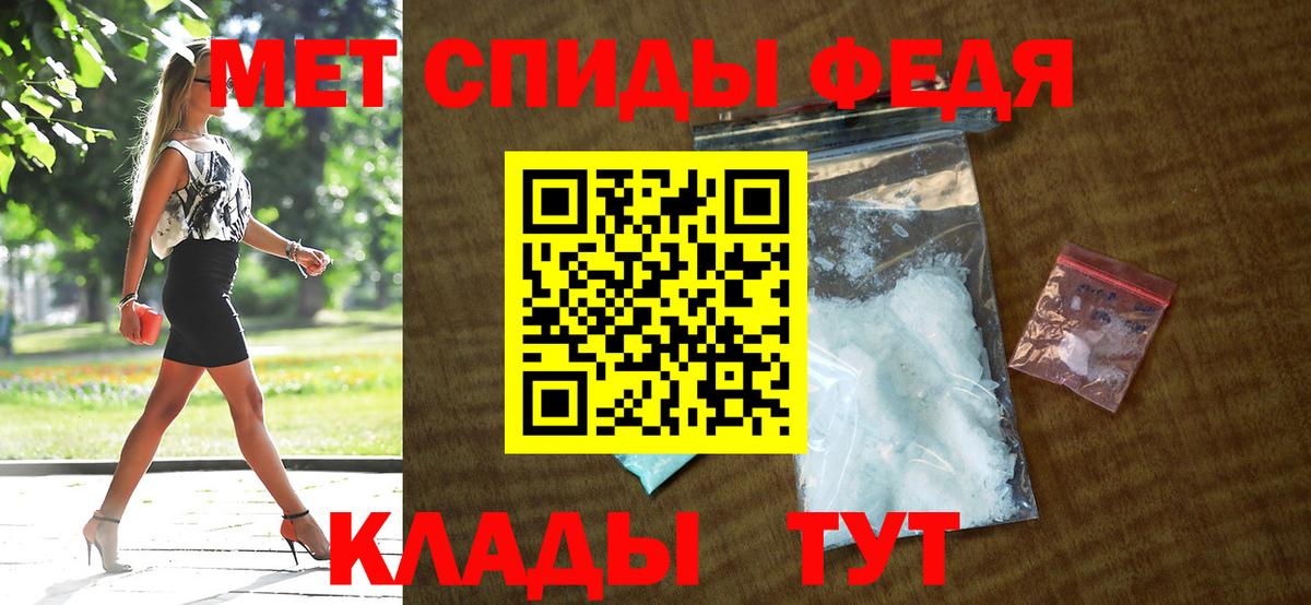 АМФ Premium Батайск