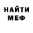 МЕТАДОН мёд Full Madness