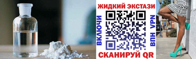 БУТИРАТ оксибутират  Батайск 