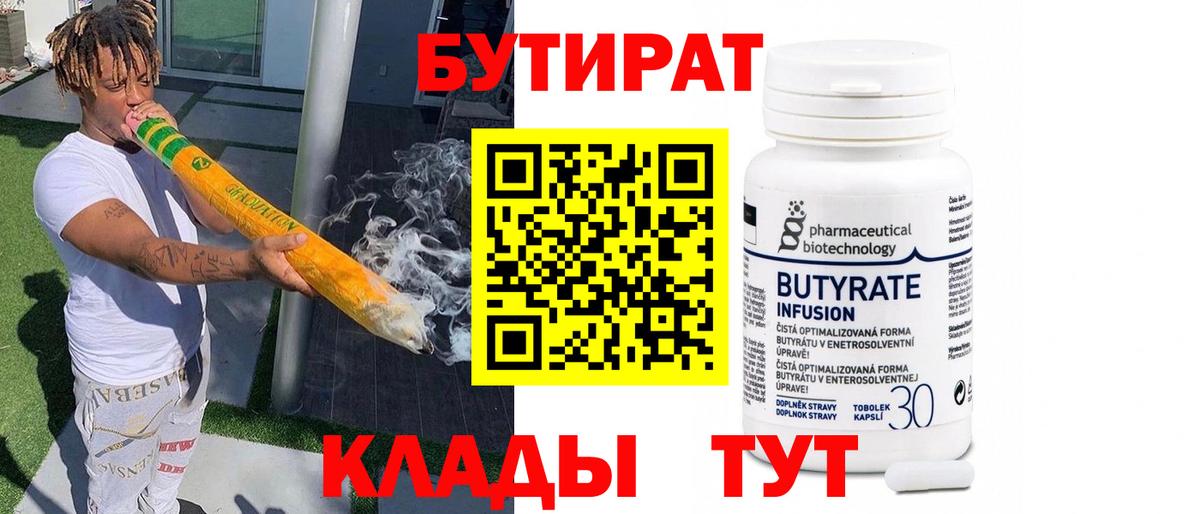 COCAIN Батайск
