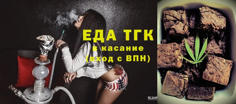 Canna-Cookies конопля  Батайск 