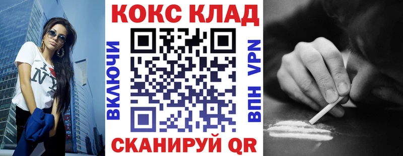 COCAIN Перу  Батайск 