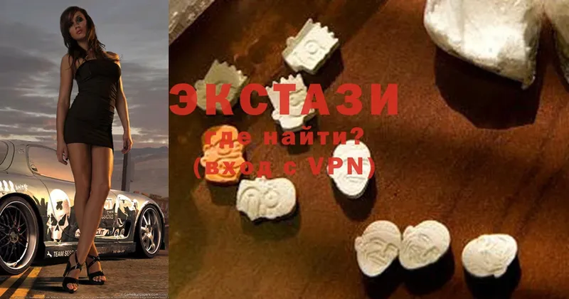 цены   Батайск  Ecstasy XTC 