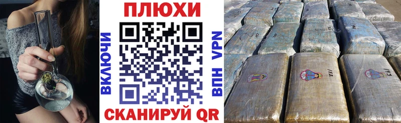 ГАШИШ гарик Батайск