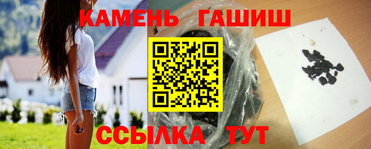 Каннабис  Вход с VPN  LSD-25  Каннабис  Гашиш  Батайск  APVP СК кристаллы  Меф кристаллы 