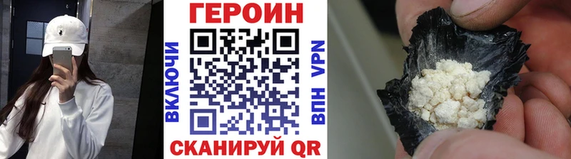 где можно купить наркотик  Батайск  ГЕРОИН афганец 
