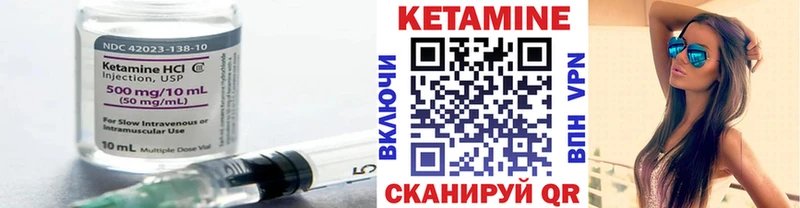 Кетамин VHQ  Батайск 