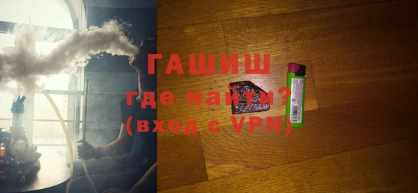 apvp Медногорск