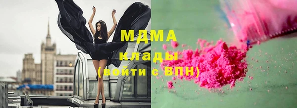 MDMA Premium VHQ Верхнеуральск