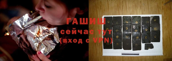 apvp Медногорск