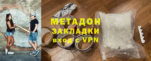 apvp Медногорск
