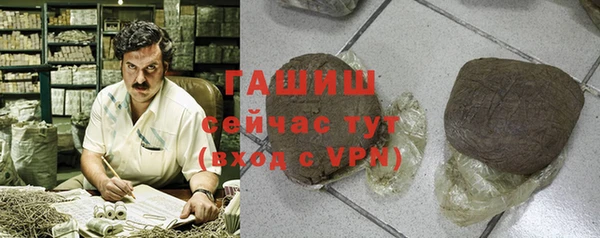 гашиш Медвежьегорск