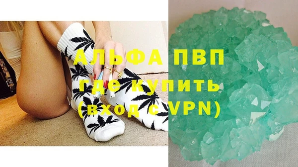 гидропоника Магас