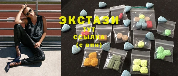 MDMA Premium VHQ Верхнеуральск