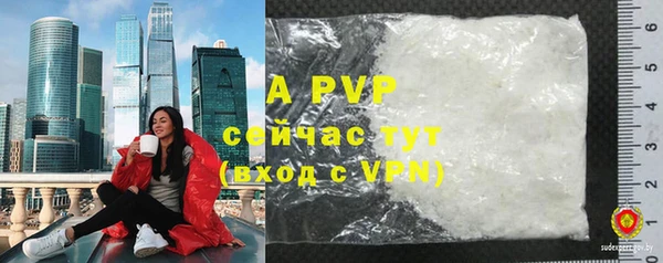apvp Медногорск