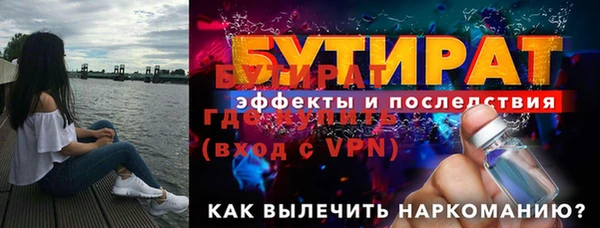 твердый Мегион