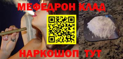 кокс Балаково