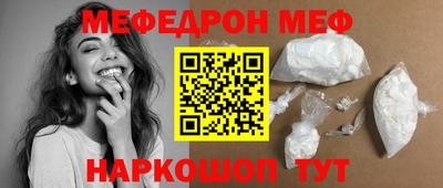трава Балашиха