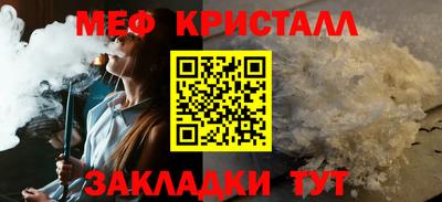 трава Балашиха