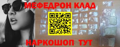 гидра Бийск