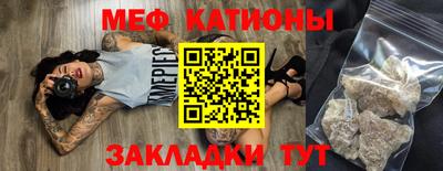 альфа пвп VHQ Аргун