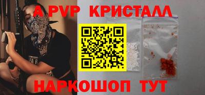трава Балашиха