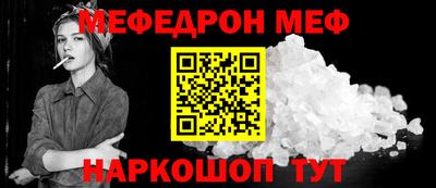 трава Балашиха