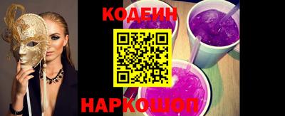 кокс Балаково