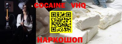 спайс Балахна