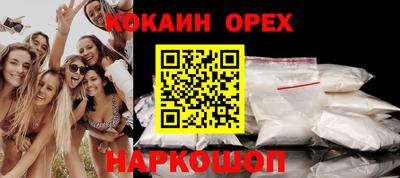 спайс Балахна