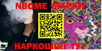 альфа пвп VHQ Аргун