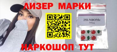 спайс Балахна