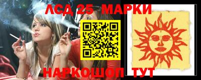 спайс Балахна