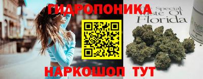 спайс Балахна