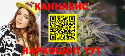 трава Балашиха