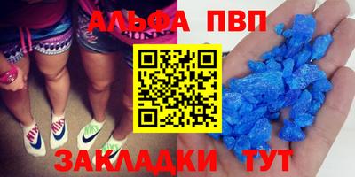 трава Балашиха
