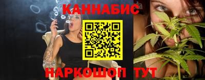 трава Балашиха