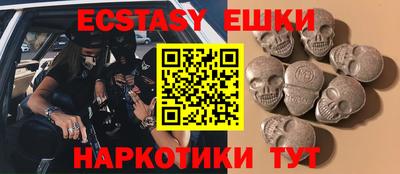 спайс Балахна