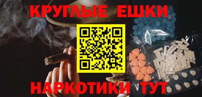 ALPHA PVP Апшеронск