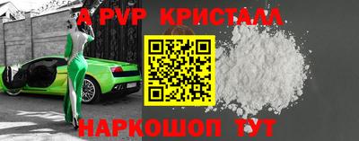 трава Балашиха