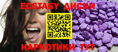 трава Балашиха