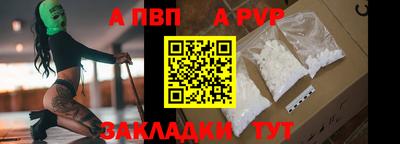 кокс Балаково