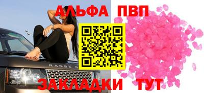 кокс Балаково