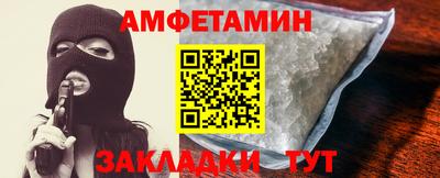 трава Балашиха