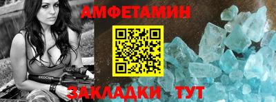 ALPHA PVP Апшеронск