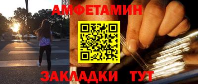 ALPHA PVP Апшеронск