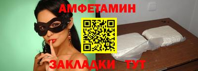 трава Балашиха
