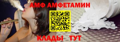 альфа пвп VHQ Аргун