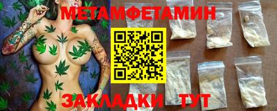 трава Балашиха