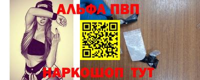 кокс Балаково